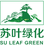 蘇州市蘇葉綠化養護有限公司